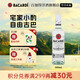 百加得（Bacardi） 白朗姆酒  mojito莫吉托基酒 洋酒 长岛冰茶 白朗姆 500ml 1瓶