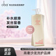 欧芭高营养护发乳霜L2滋养修护改善干枯毛躁护发素740ml留香
