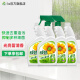 绿劲厨房重油污净油污清洁剂 500ml*2+补充装500ml*2