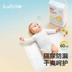 开丽（Kaili）婴儿隔尿垫防水透气一次性护理垫尿不湿新生宝宝尿垫M码母婴必备