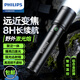 飞利浦（PHILIPS）强光手电筒变焦超亮Type-C充电家用小型户外露营灯应急SFL2124
