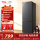 TCL 171L两门冰箱二级能效直冷小户型低音养鲜冰箱迷你小型出租房家用电冰箱R171L1-B以旧换新