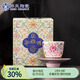 苏氏陶瓷珐琅彩宫廷风陶瓷个人茶杯茶托礼盒节日伴手礼（粉）