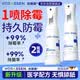 沃朗森 VORASSEN除霉喷雾除霉剂墙面去霉斑霉菌墙体墙面卫生间厨房抑制霉菌滋生