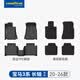 固特异（Goodyear）汽车脚垫适用于宝马3系5系/X1X3L/X4X5L/iX3/i3i5车垫装饰配件 3系长轴 20-26款 TPE脚垫+黛尼斯