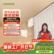 杜亚（DOOYA）智能窗帘JC系列S7套装3m内轨道支持米家app小爱同学语音
