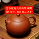 鲍鼎泰 宜兴紫砂壶 原矿赵庄朱泥倒把西施泡茶壶礼盒 倒把西施 200ml