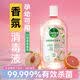 滴露衣物消毒液 香氛洗衣除菌液清洁杀菌除螨除臭自然留香正品消毒水 【洗完香2天】阴干不臭香氛消毒 1L