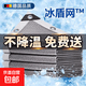 加密加厚铝箔遮阳网防晒网家用阳台庭院户外车棚植物遮阴遮光隔热 铝箔 铝箔遮阳网：1米宽X1米长（99遮阳网）