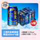 三得利（Suntory）日本进口啤酒金麦啤酒晚酌的流派同款柑橘系清爽型 金麦蓝罐啤酒350ml*6罐