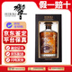 响（Hibiki）【假一罚十先鉴后发】响12年17年21年30年日本调和型威士忌700ml 响樱花限量版