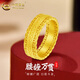 中国黄金（CHINA GOLD）黄金戒指男女款足金腰缠万贯钱币指环首饰母亲节生日礼物送女友 腰缠万贯戒指 圈号12  约0.8g