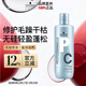 施华蔻专业专属修护亮泽护发素1L滋润柔顺蓬松头发无硅油烫发洗护蛋白润头发