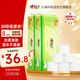 心相印卷纸茶语丝享卷纸家用加厚四层无芯卫生纸厕纸手纸家庭装纸巾 4层 200g/卷*20卷