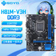 梅捷狂龙H81M-V3H M2台式机电脑主板LGA1150双通道DDR3官方正品