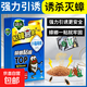 绿叶强力粘蟑螂药粘板家用灭蟑贴除蟑螂纸驱灭蟑螂厨房带引诱剂 绿叶强力蟑螂粘板带诱饵 散装5片