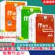 2026秋海淀名师伴你学同步学习手册一二三四五六年级上册下册语文数学英语人教版北师大版123456年级原名同步学练测 数学【北师大版】 三年级下册
