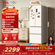 TCL小杏韵405L法式多门冰箱底部散热嵌入式59.5cm超窄家用电冰箱风冷无霜一级能效R405T7-DQ国家补贴
