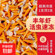 可孵化丰年虾卵非脱壳超细卵孔雀鱼凤尾鱼食小型鱼幼饲料开口鱼粮 特浓现孵丰年虾0.5ml/10支