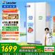 统帅（Leader）海尔冰箱出品618L对开门冰箱家用超大容量一级能效风冷无霜BCD-618WGLSSEDW9以旧换新国家补贴