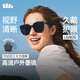 蕉下（beneunder）墨镜男女防晒太阳镜骑行眼镜开车墨镜方圆大框出游七夕礼物FD020