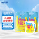 天润新疆特产 浓缩冰淇淋化了 125g*20袋 风味发酵乳酸奶酸牛奶生鲜