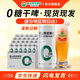 泰山原浆啤酒升级版0糖干啤10度全麦芽酿造原浆泰山啤酒整箱24听 泰山原浆0糖干啤 330mL 24瓶 整箱装