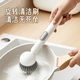 【买一送一】锅刷加液式可旋转家用厨房刷锅碗筷长柄清洁刷洗锅 买一送一【2个装】【调节刷头 按压出液】