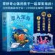 【含游戏棋】潜入深海立体书 王嵘 9大跨页，38处立体机关，1副游戏棋，带充满好奇心的孩子一起探索海洋 自然资源部海洋科学家撰写，《中国国家地理》特约插画师绘制，扫码听全书音频 阅读狂欢节 潜入深海立