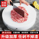 冇觅优品菜板砧板 pe塑料切菜板圆形案板防霉家用剁肉熟食加厚粘板