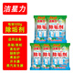洁星力蒸箱除垢剂咖啡机水垢清洁剂餐饮业商用蒸炉蒸柜开水器锅炉去水垢 除垢剂5袋