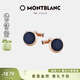 万宝龙MONTBLANC大班系列金色袖扣112908礼物