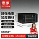 惠象HML6406网络机柜墙6U柜交换机弱电监控功放家用商用壁挂小机柜  前玻璃门