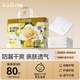 开丽（Kaili）婴儿隔尿垫一次性新生儿护理垫S码80片33*25CM宠物