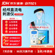 DUKON渡康经颅电刺激仪DK-901 tDCS认知语言运动吞咽发育障碍抑郁