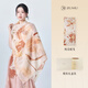 玖慕（JIUMU）100%山羊绒精纺云雾纱女士气质外搭披肩纱巾围巾教师节礼物礼盒装