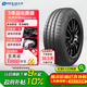 DELMAX德意汽车轮胎185/55R15 82V 适配福特嘉年华/东风飞跃