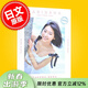 预售 进口日文 写真集 武田玲奈 タビレナ TABIRENA trip 3―武田玲奈3rd PHOTO BOOK