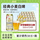 萨罗娜（SALUONA）小麦原浆啤酒 500ml*24听整箱 国产清澈型白啤 微醺囤货聚会送礼