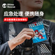 犀牛救援【顺丰包邮】越野跑强制装备急救包户外便携医疗包应急包 【19件套】赛事强装套件