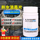 九行（JIUHANG）饮用水消毒泡腾片漂白粉农村地下井水杀菌净水片户外消毒片食用级 【卫健委备案 京仓直发】消毒杀菌食用级*1瓶装