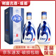 汾酒 青花20 53度/42度500ml  新老版随机发 清香型 53度500ml*2瓶