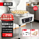 德玛仕（DEMASHI）商用电饼铛大号烙饼机双面加热全自动企业食堂立式大尺寸电饼炉烤饼机煎包锅 EJB45L-2（220V）