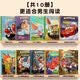 暑期阅读推荐【全套10册 】玩具总动员迪士尼经典动画电影故事绘本疯狂动物城2狮子王赛车总动员幼儿园绘本注音版3-6-7岁幼小衔接男孩生日礼物儿童睡前故事书课外阅读幼儿园