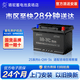 骆驼（CAMEL）汽车电瓶蓄电池免维护6-QW-36 12V36AH 免费上门安装以旧换新 下单不用选车型 6-QW-36R（奇瑞新能源 铃木奥拓等）