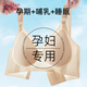 Ordifen哺乳内衣产后喂奶专用防下垂聚拢收副乳夏季超薄款文胸孕妇怀孕期