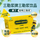 三勒浆抗疲劳口服液 缓解疲劳 调节免疫 耐缺氧 30ml*30瓶