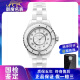 【二手95新】香奈儿J12系列H1628-33mm女士石英腕表陶瓷女表二手表奢侈表钟表