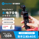FeiyuTech飞宇Feiyu pocket3口袋云台相机 骑行户外运动相机 手持可分离摄像头高清增稳vlog摄影机 pocket3云台相机+遥控手柄