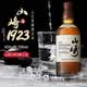 三得利（Suntory）山崎1923白州1973响和风纯韵山崎12年白州12年单一麦芽日本威士忌 山崎1923（无盒）700ml